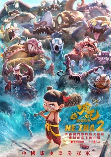 Filmes Mais Populares de 2025